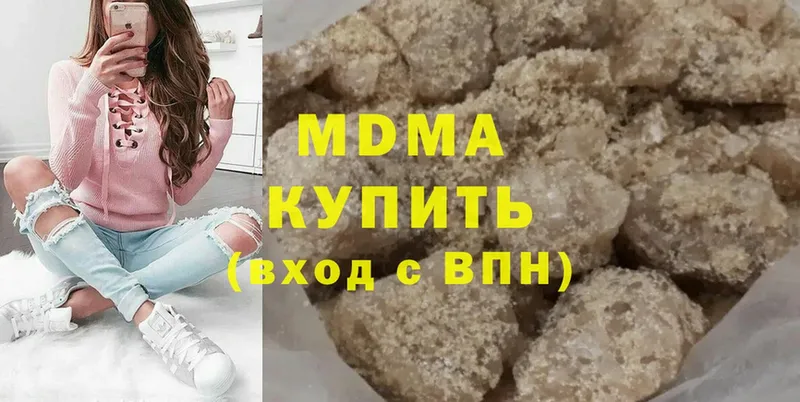 MDMA crystal  Белоярский 